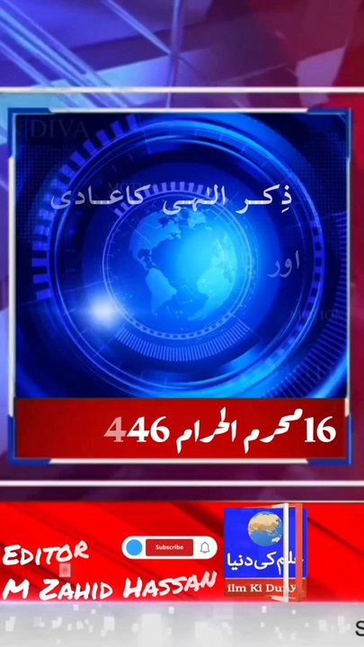 آج کا کلینڈر
