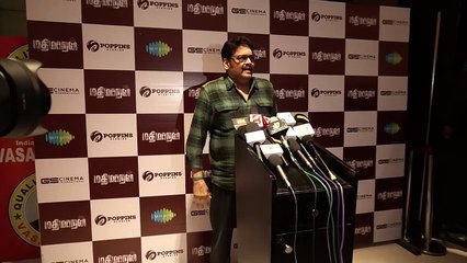 KSRavikumar || Actor Soundararaja || மதிமாறன் திரைப்படத்தை வாழ்த்தும் பிரபலங்கள் || Mathimaran || Ivana || GS.Cinema International || Nawin Seetharaman || MS.Bhaskar || Aadukalam Naren || Vengat Senguttuvan || Bava Chelladurai || மதிமாறன்