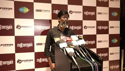 MuruganMandhiram || Actor Soundararaja || மதிமாறன் திரைப்படத்தை வாழ்த்தும் பிரபலங்கள் || Mathimaran || Ivana || GS.Cinema International || Nawin Seetharaman || MS.Bhaskar || Aadukalam Naren || Vengat Senguttuvan || Bava Chelladurai || மதிமாறன்