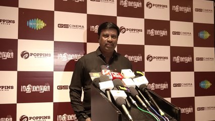 மதிமாறன் திரைப்படத்தை வாழ்த்தும் பிரபலங்கள் | Mathimaran | Ivaana || Lyricist Bala Seetharaman || Boologame Oru Sorgamaanadhe