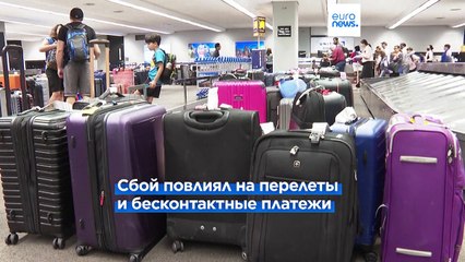 Еврокомиссия отрицает ответственность за сбой в работе Microsoft