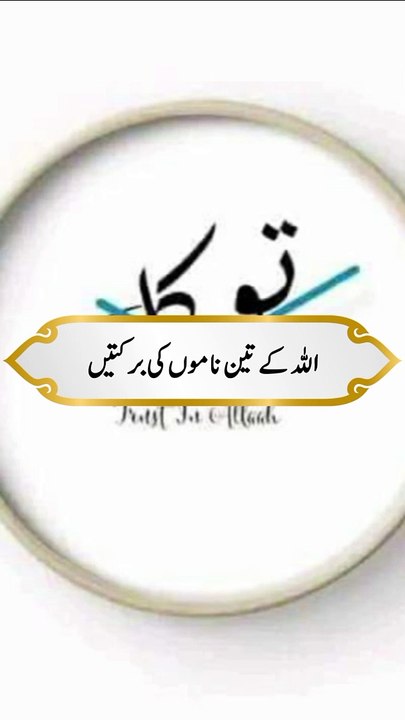 Allah love with everyone