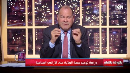 الديهي يقدم مقترح لمضاعفة عدد الأشجار في مصر نفسي أعرف مصر فيها كام شجرة  زي ما بنعمل تعداد سكاني