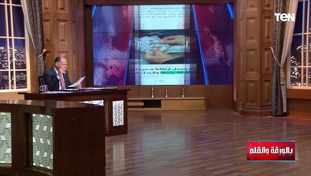 الديهي يفضح أكاذيب الإخوان بشأن ارتفاع الدولار انسوا تاخدوا كلمة حق منهم ديل الكلب عمره ما يتعدل