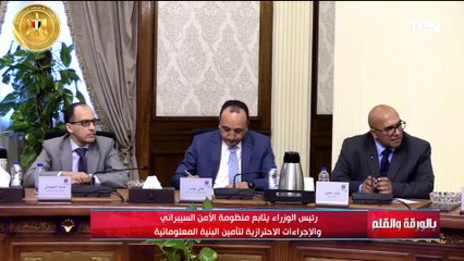 الديهي: مصر لم تتأثر بما جرى في شركة مايكروسوفت بسبب التحوط والمشروعات الضخمة كانت سبب نجاتنا