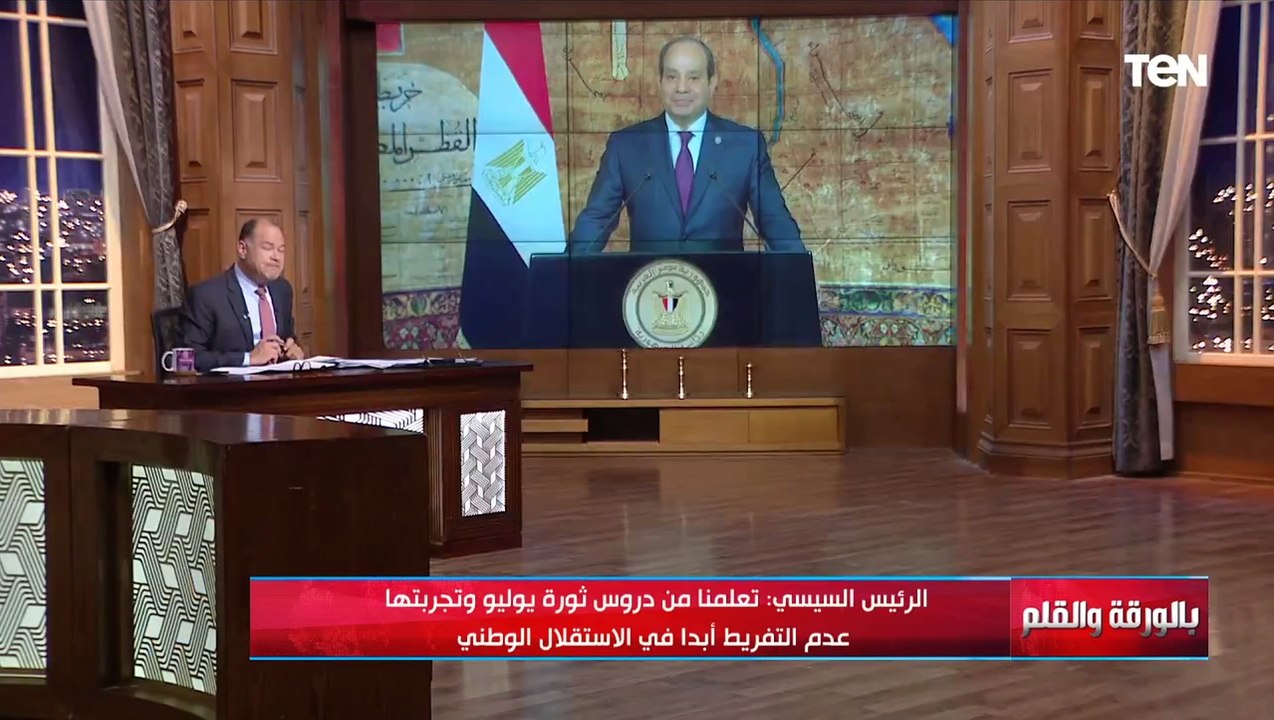 الرئيس السيسي في الذكري الـ 72 لثورة 23 يوليو ت...