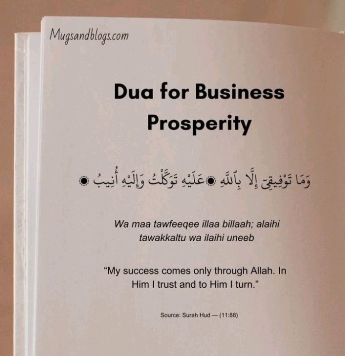 Dua for business properity Quran verser