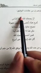 حصريات فطوم السلطانه - مجانا