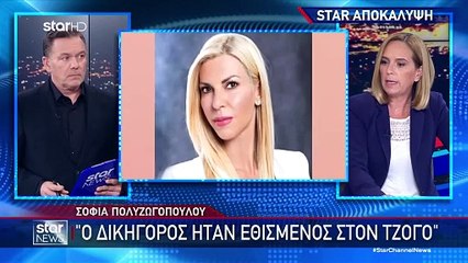 ΑΠΟΣΤΟΛΟΣ ΛΥΤΡΑΣ - ΝΕΕΣ ΑΠΟΚΑΛΥΨΕΙΣ ΑΠΟ ΤΗΝ ΣΥΖΥΓΟ ΤΟΥ