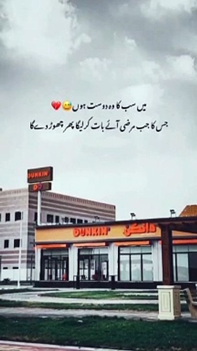 _._._#poetry_#poetrycommunity_#poetrylovers_#urduquotes_#urdupoetry_#urdulovers_#urdushairi_#quoteoftheday_#instagood_#instamood_#zaynestic_#insta