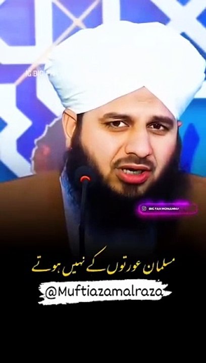 Islamic 9