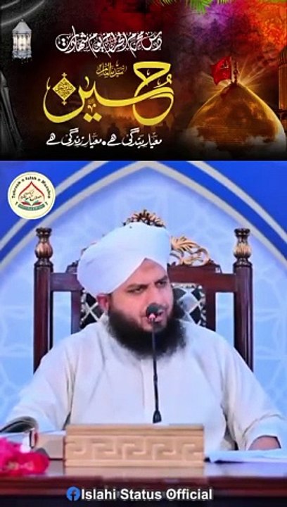 Islamic 3