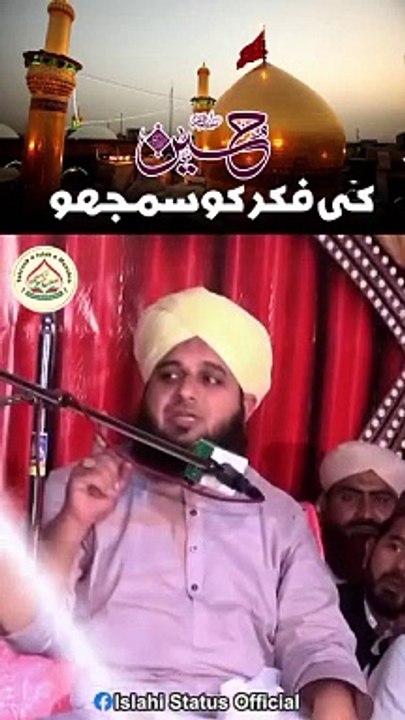 Islamic 6