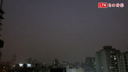 中彰地區夜間閃電頻繁！民眾嗆王惠美：大家拭目以待⚡