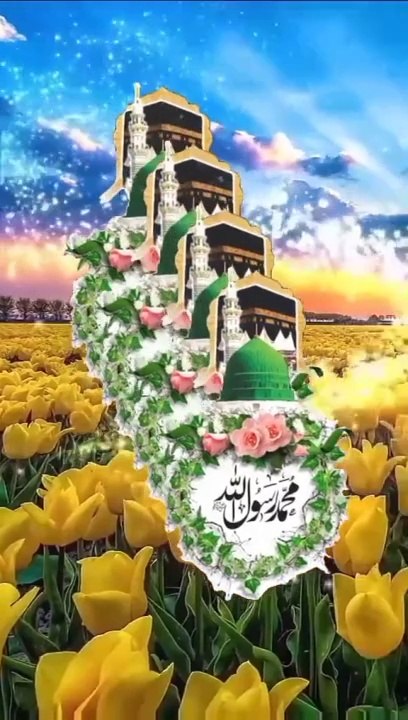 صدقے پنجتن پاک دے