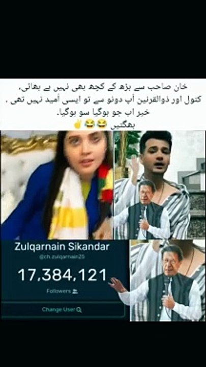 ssstik.io_@asad.khan2024_1721782390632