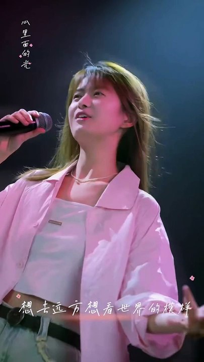 Nhạc hay