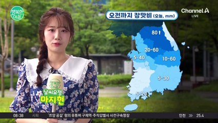 [날씨] 오전~밤 전국 소나기, 한낮 찜통더위... 서울 30도 / 24.07.24