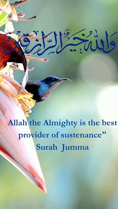 Surah jumma