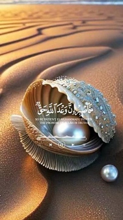Quran recitation