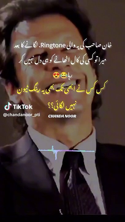 Imran Khan attitude ringtone