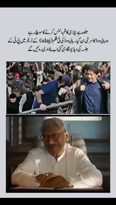 Imran Khan swag 