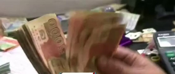 ایف بی آر نے 42 شہروں کے 25 سے زائد بازاروں کے انکم ٹیکس ریٹ کا اعلان چکوال