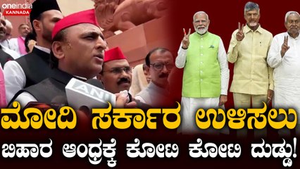 ನಿರ್ಮಲಾ ಸೀತಾರಾಮನ್ ಬಿಹಾರ ಮತ್ತು ಆಂಧ್ರಪ್ರದೇಶಕ್ಕೆ ವಿಶೇಷ ಪ್ಯಾಕೇಜ್ ಘೋಷಿಸಿದ್ದಾರೆ