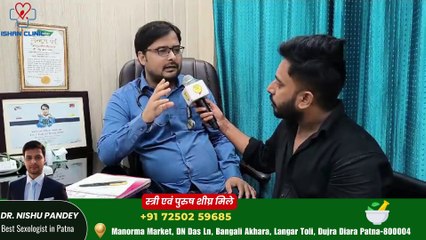 गोनोरिया और अन्य सेक्स डिजीज का सस्ता इलाज: डॉक्टर निशु पांडे के साथ | Best Ayurvedic Sexologist in Patna
