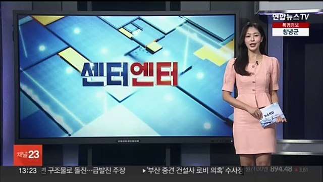 [센터연예] 샤이니 민호, IOC '올림픽 프렌즈'로 파리 간다