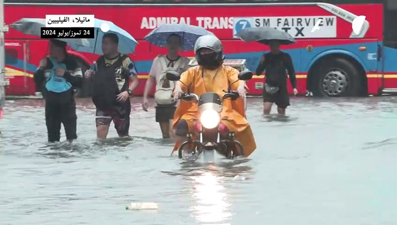 شوارع العاصمة الفيليبينية مانيلا تغرق بالمياه جراء الإعصار غايمي