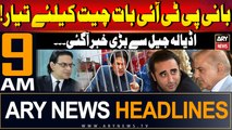 ARY News 9 AM Headlines | 24th July 2024 | PTI Chief's Big Statement | Prime Time Headlines
