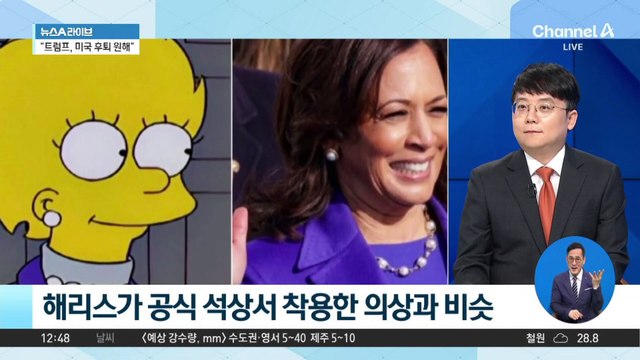 ‘급부상’ 해리스, 美 대선 양자대결서 트럼프와 접전