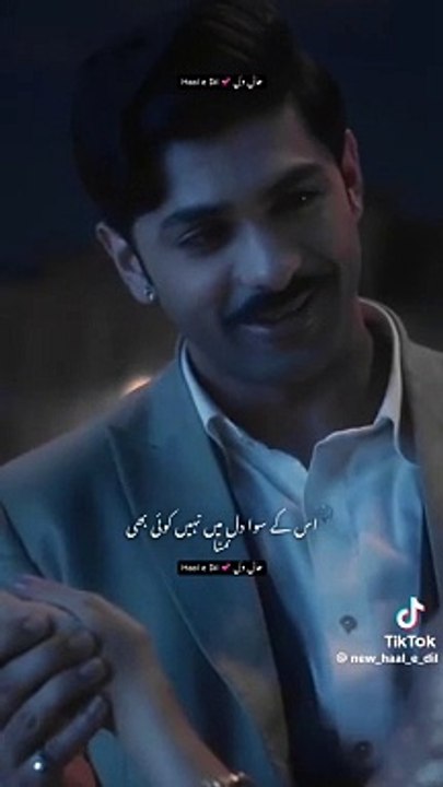 Urdu poetry ❤❤❤