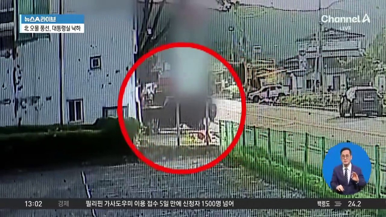 차량 돌진 후 흉기 살해…하루 전 ‘교제 폭력’ 있었다