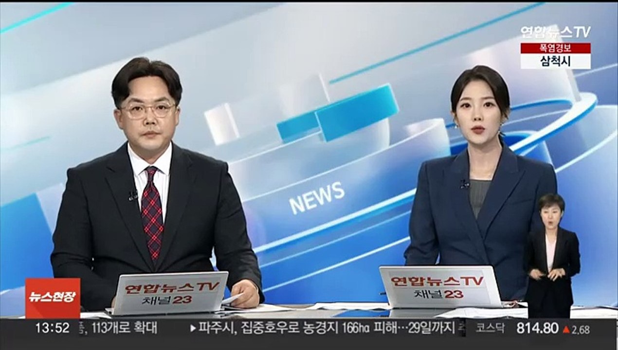 인천공항 가던 여객기 김포공항 착륙…승객 불편