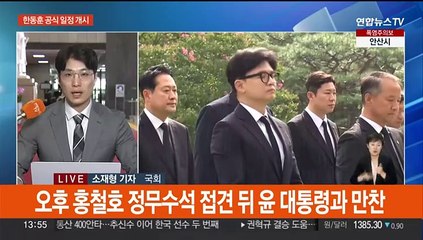 한동훈, 민주당과 신경전…이진숙 청문회 난타전