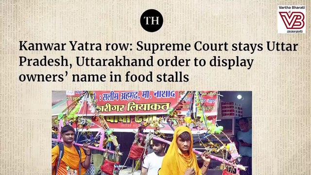 ಪ್ರಬಲ ವಿಪಕ್ಷದ ಪ್ರಶ್ನೆಗಳಿಗೆ ತತ್ತರಿಸುತ್ತಿರುವ ಎನ್ ಡಿ ಎ ಸರಕಾರ | NDA | Modi Government | Congress