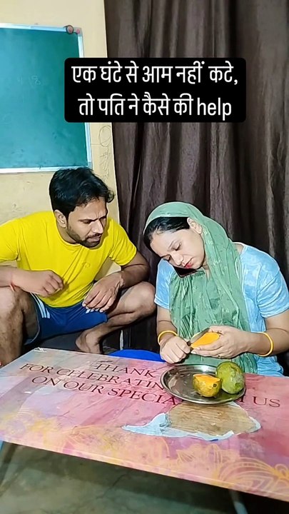 Hmm hmm me kar leta hu tum sirf aam kato