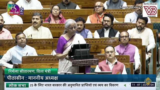 ಬಜೆಟ್ 2024 : ಬಿಹಾರ ಮತ್ತು ಆಂಧ್ರಕ್ಕೆ ಬಂಪರ್ ಕೊಡುಗೆ | Union Budget 2024 | Nirmala Sitharaman