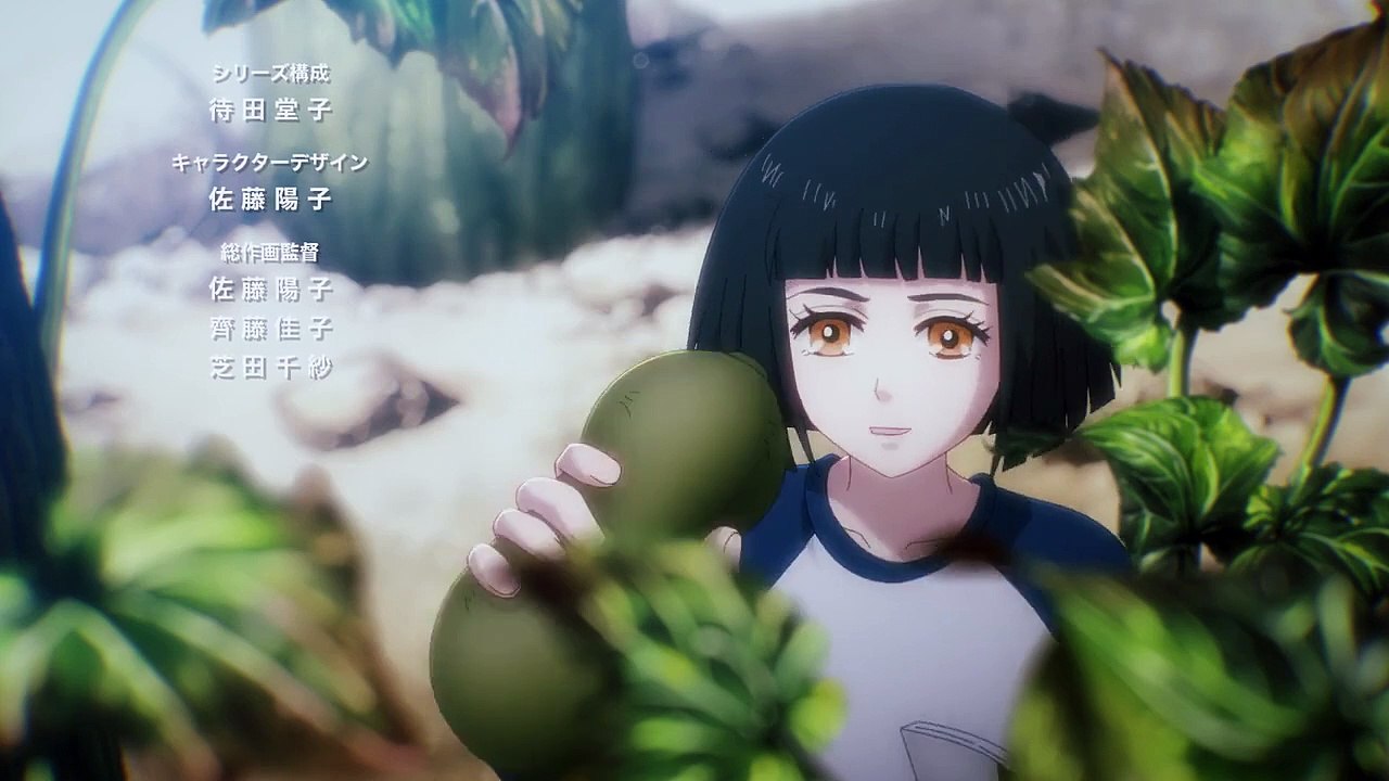 7SEEDS S01E06 German Sub | Anime Geschichten