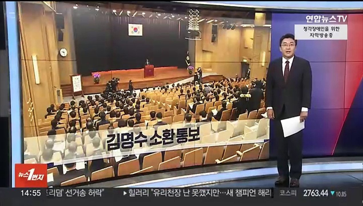 [이시각헤드라인] 7월 24일 뉴스1번지