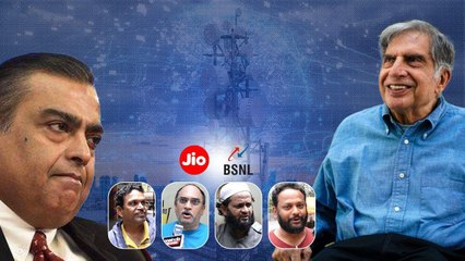 Ambani పతనం ప్రారంభం..TCS BSNL Deal కి జై కొడుతున్న Customers | Oneindia Telugu