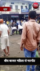 गंधवानी में मानवता शर्मसार