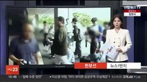 '쯔양 공갈혐의' 구제역·주작감별사 26일 구속심사