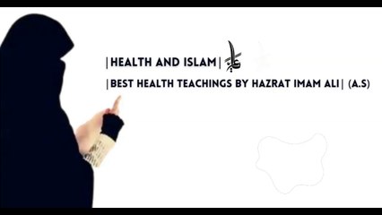 7 Golden Health Rules from Imam Ali (a.s) - Must Follow