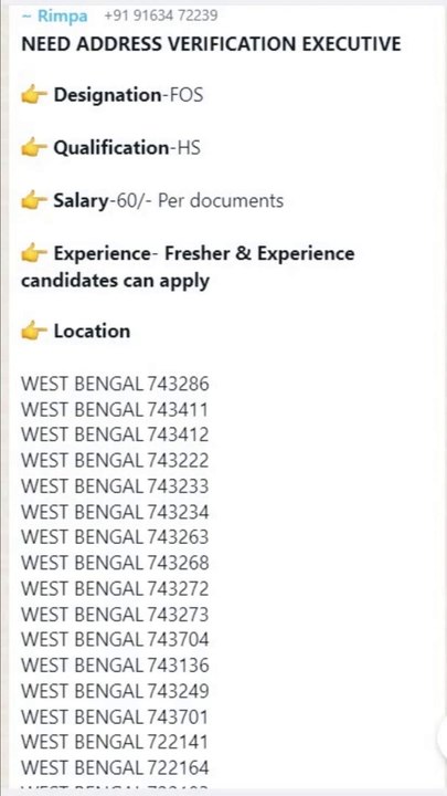 Address Verification Executive | Private Job 2024 | Address Verification Executive Job Requirements | WBJob Vacancy