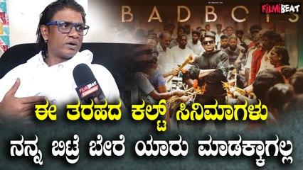 VijayKumar ಈ ತರಹದ ಸಿನಿಮಾಗಳು ನನ್ನ ಬಿಟ್ರೆ ಬೇರೆ ಯಾರು ಮಾಡಕ್ಕಾಗಲ್ಲ
