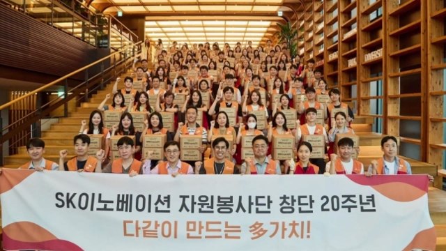 [기업] 최태원 회장 뜻 담긴 'SK 자원봉사단' 20주년 / YTN