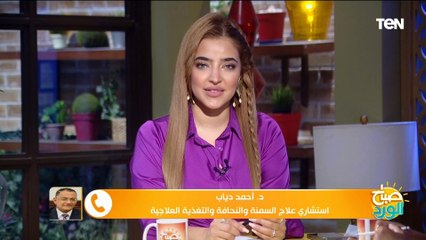 د. أحمد دياب استشاري علاج السمنة: 6 ثمرات "تين شوكي" بديل للعشاء تساعد على انقاص الوزن